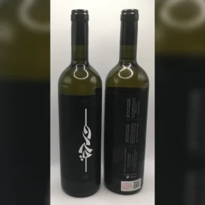 2018 Domaine Wardy – White